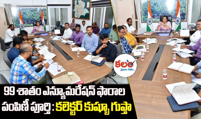 Mahabubnagar