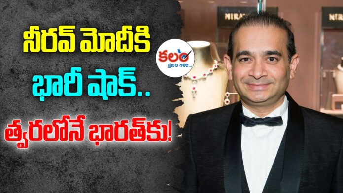 Nirav Modi