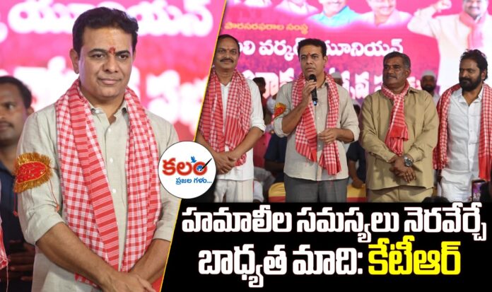 KTR