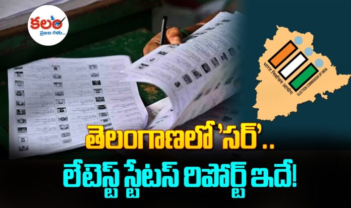 Telangana SIR