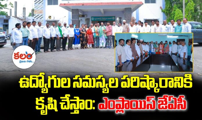 Agricultural Market Committee
