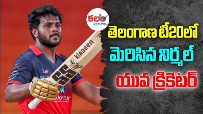 Shrunjith Reddy
