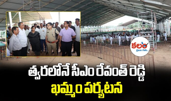 CM Revanth Reddy
