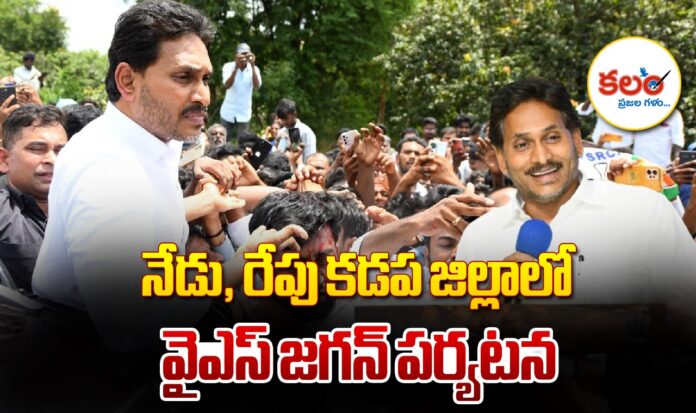 YS Jagan