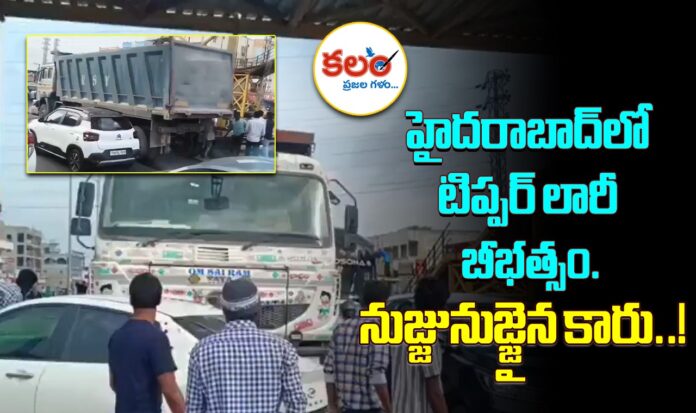 Hyderabad Road Accident