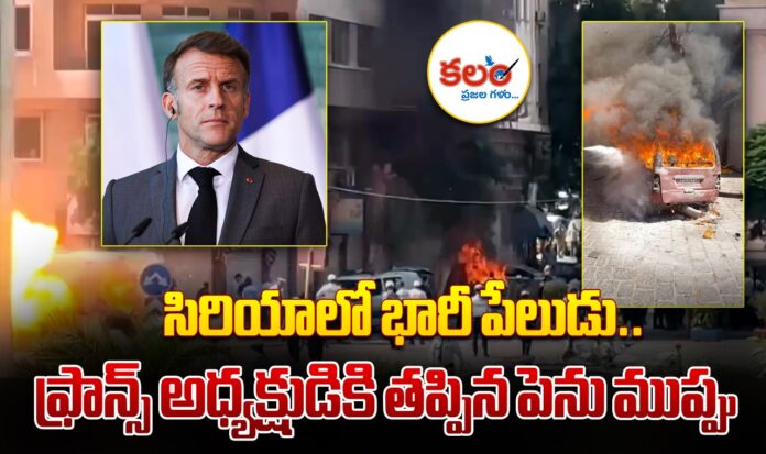 France President