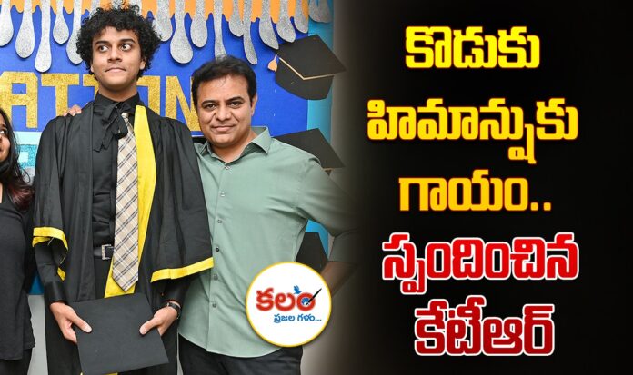 KTR - Himanshu