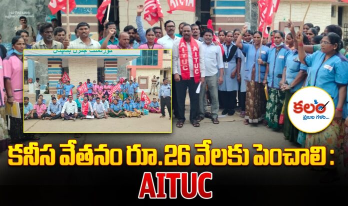 AITUC