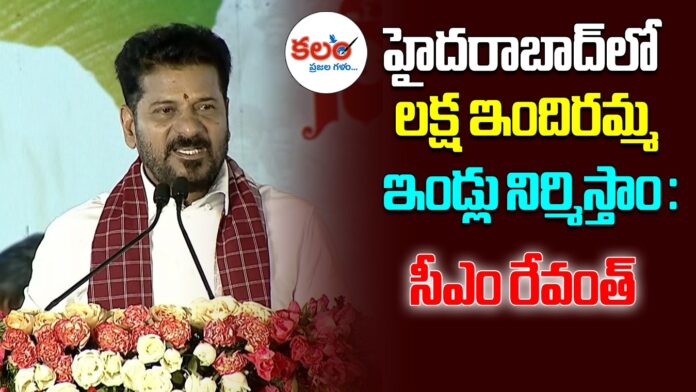 CM Revanth