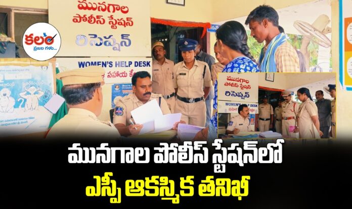 SP Narasimha