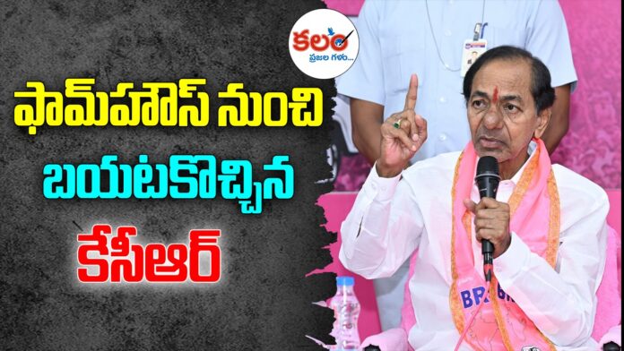KCR