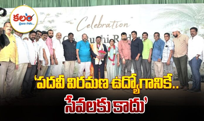 Karimnagar