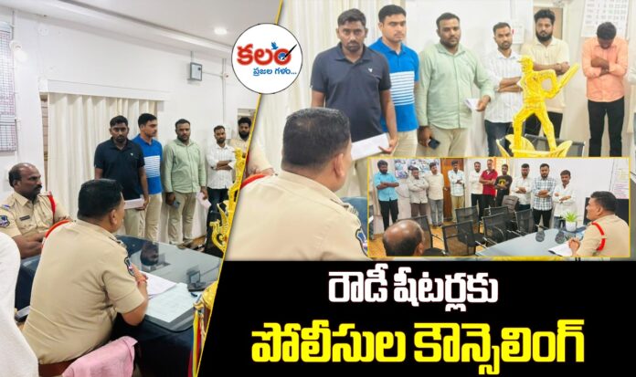 Yadagirigutta Police