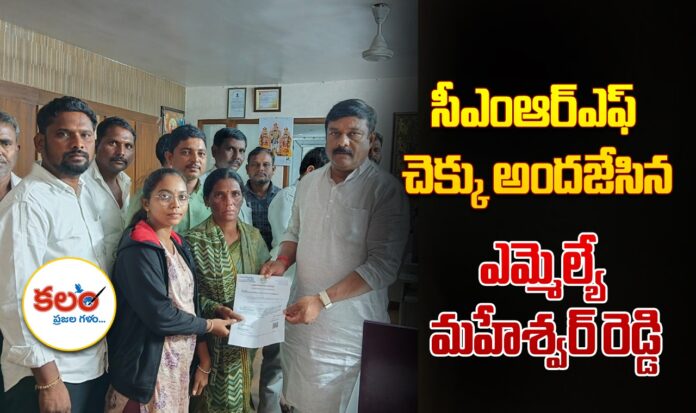 Alleti Maheshwar Reddy