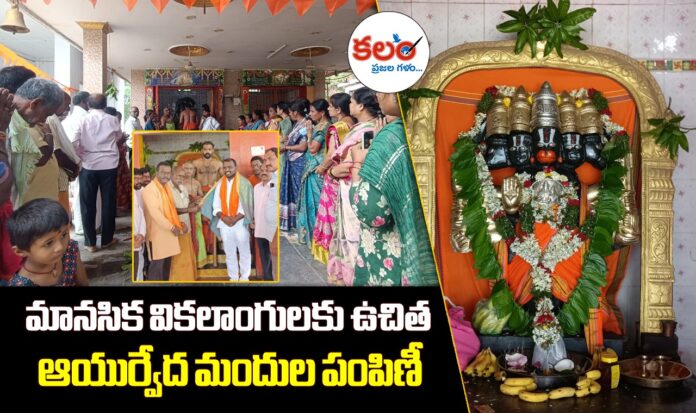 Karimnagar