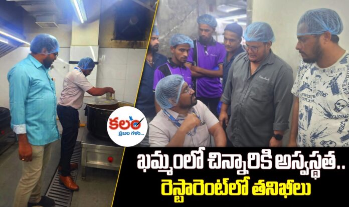Khammam