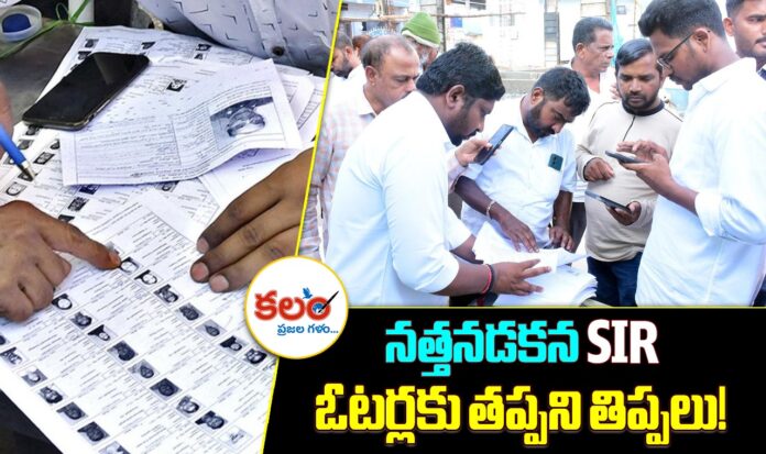 Nalgonda