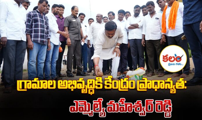 Alleti Maheshwar Reddy