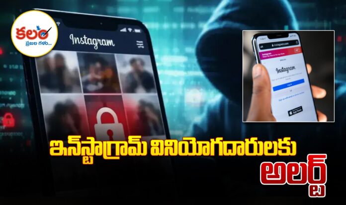 Instagram AI Feature