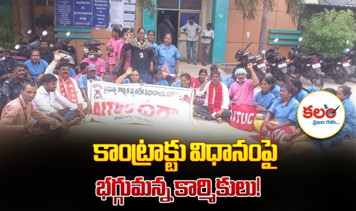 Kamareddy