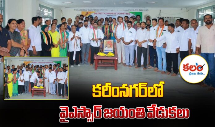 Medipalli Satyam