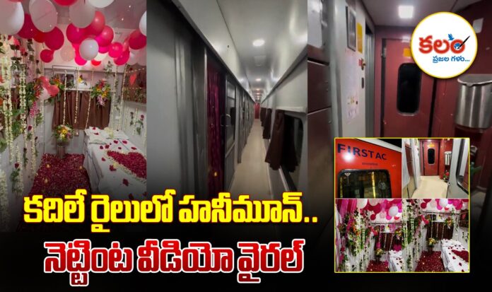 Honeymoon on Wheels