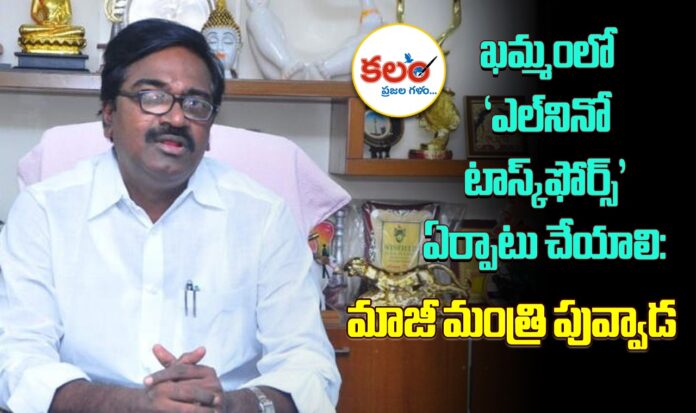 Puvvada Ajay