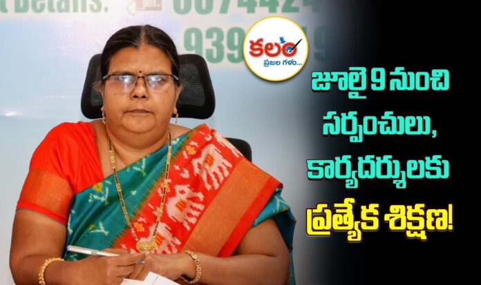Khammam