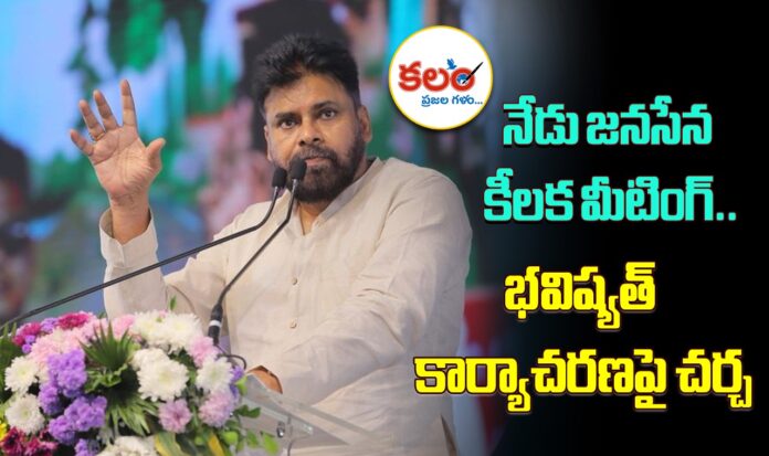 Pawan Kalyan