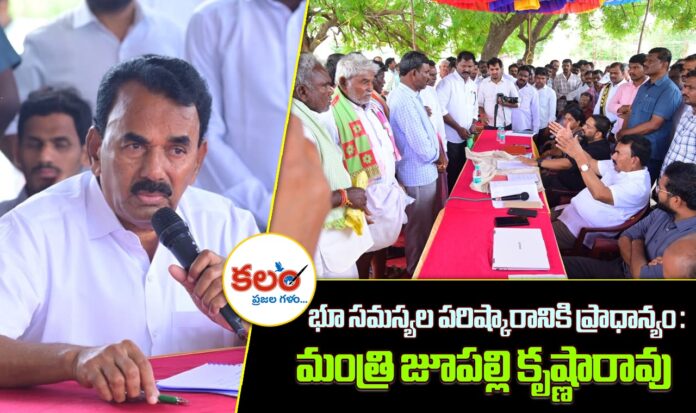 Minister Jupally