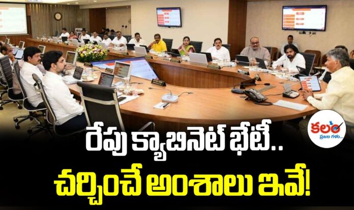 AP Cabinet