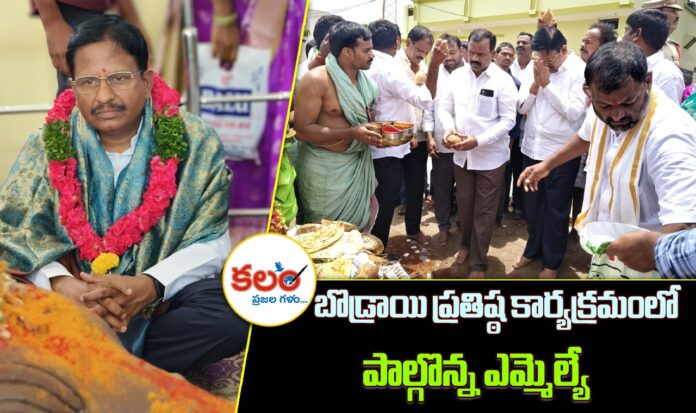 Yennam Srinivas Reddy