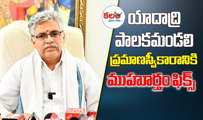 Yadagirigutta