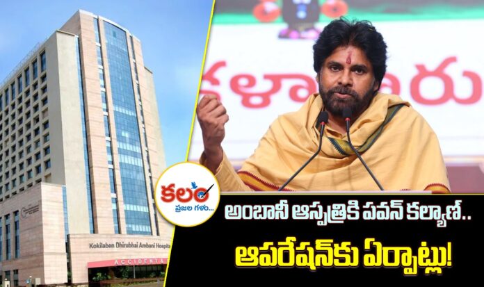 Pawan Kalyan