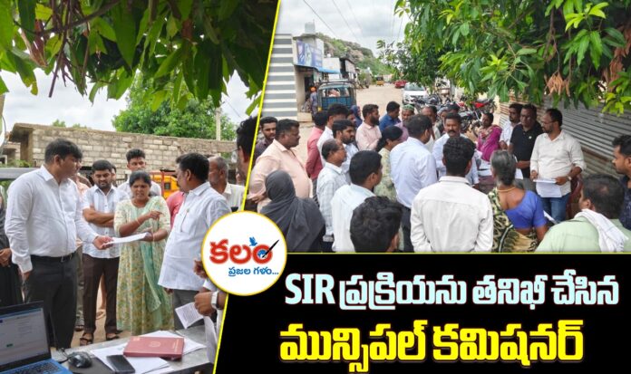 Karimnagar