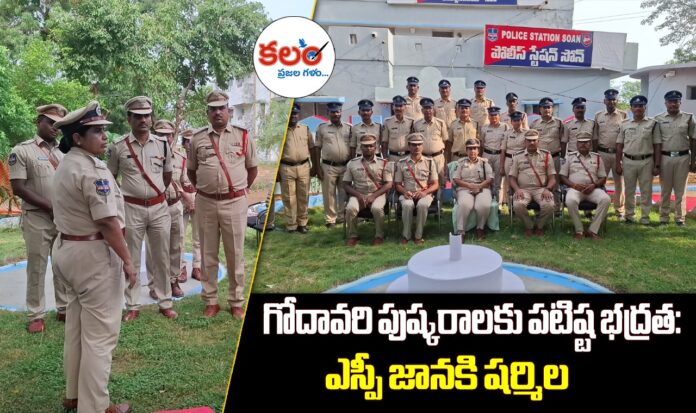 SP Janaki Sharmila