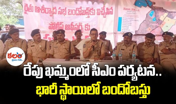 Khammam