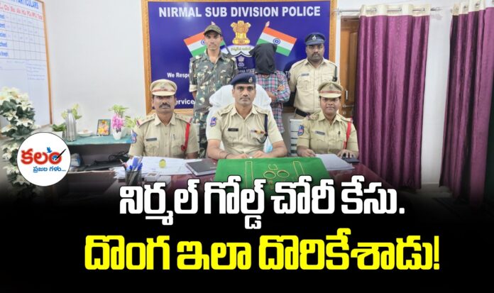 Nirmal Gold Theft