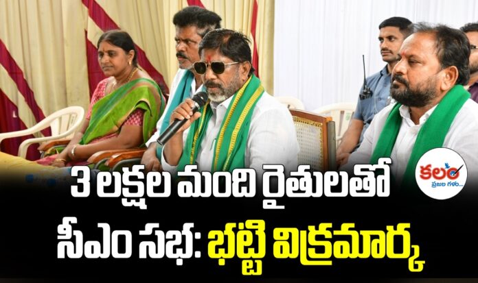 CM Revanth Reddy