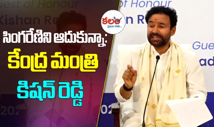 Kishan Reddy