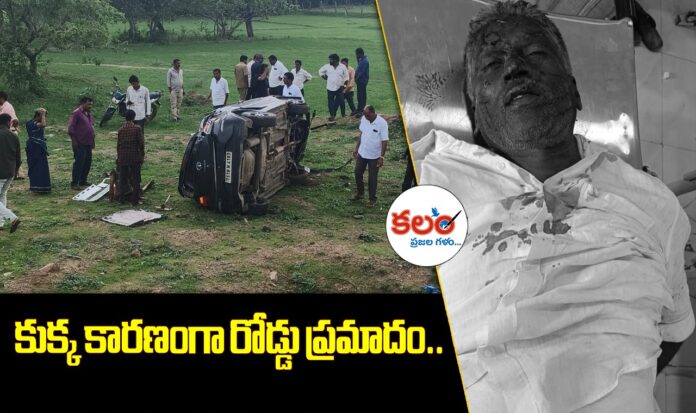Nirmal Car Accident