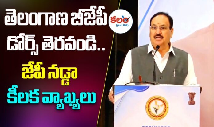 JP Nadda