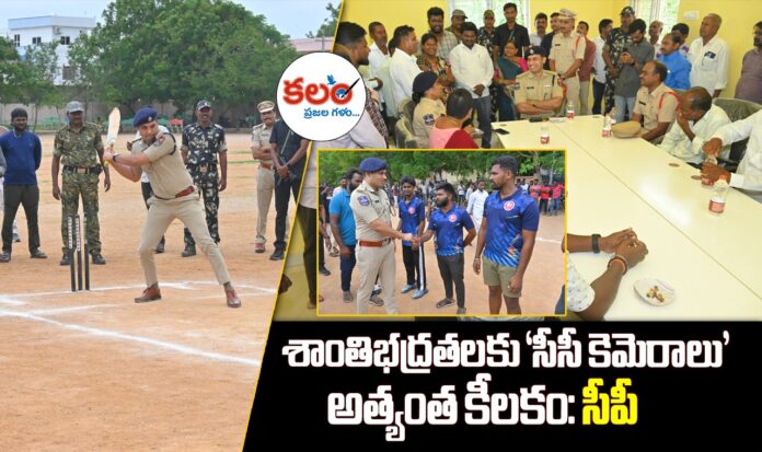 Karimnagar CP