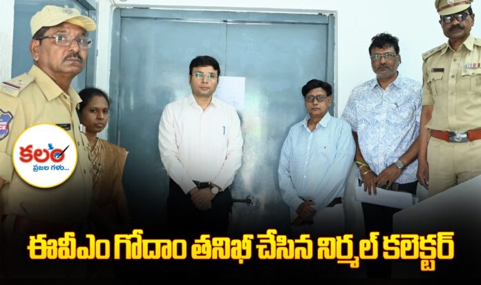 Collector Bhavesh Mishra