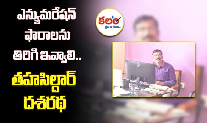 Valigonda