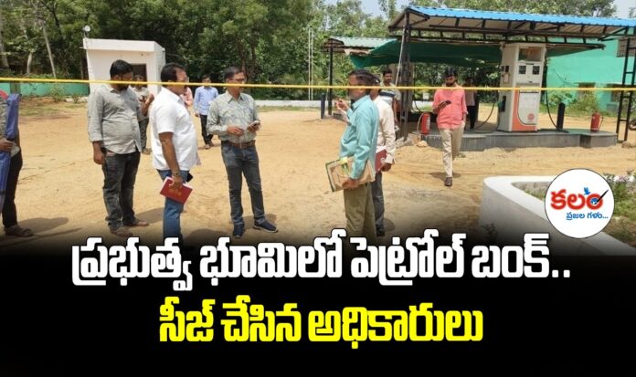 Jangaon