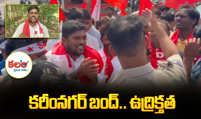 Karimnagar