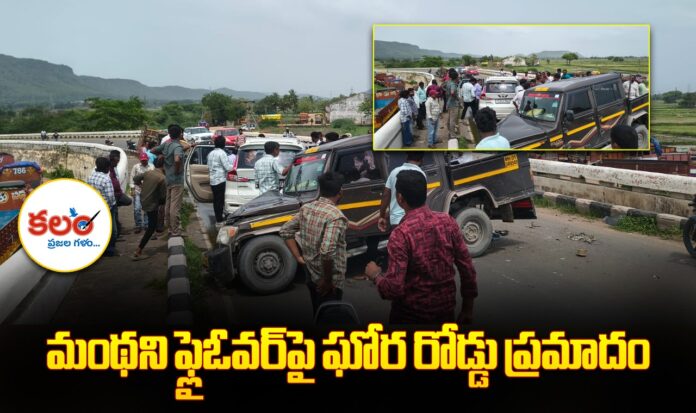 Manthani