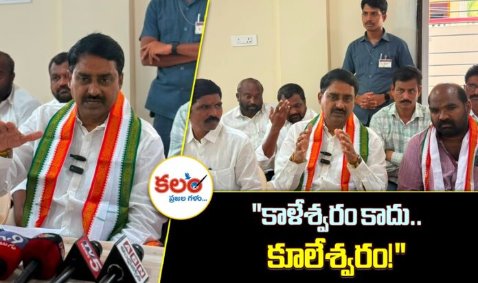 Patel Ramesh Reddy