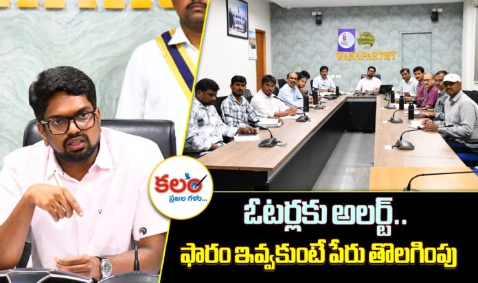 Collector Adarsh Surabhi